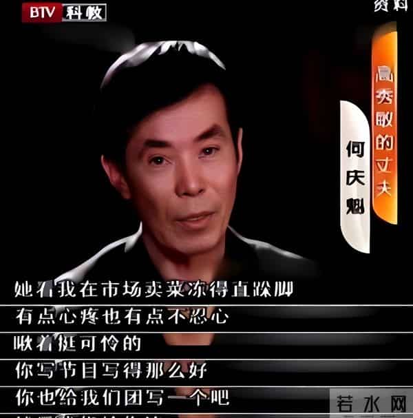 原来她已离世20年!女儿败光她留的7套房产,至死没和赵本山和解