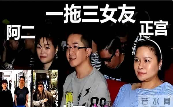 三女共侍一夫！每人每月50万零花钱，57岁色心不改又包“四奶”？