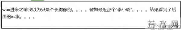 直播带货、PK收礼、偷办高价见面会,韩星在内娱吃相越来越难看!