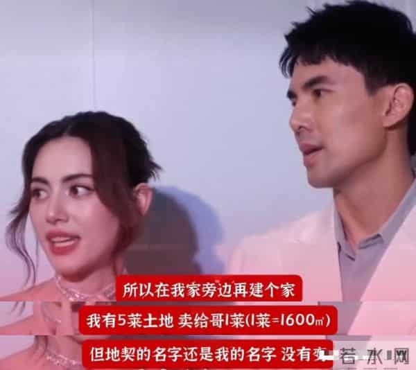 33岁女星将嫁大9岁男星!婚戒15克拉,买1600平地建房,写女方名