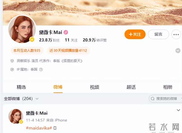 33岁女星将嫁大9岁男星!婚戒15克拉,买1600平地建房,写女方名