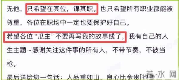 白百何被打脸!工作室暴露其真面目,网友被她利用了