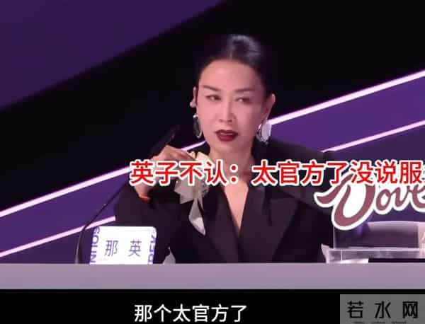 丈夫出轨风波真相大白仅2个月，那英近况曝光，一点都不意外