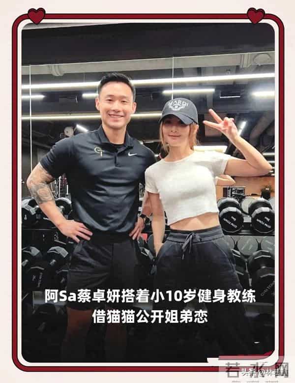 容祖儿谈阿Sa新恋情,称阿Sa眼睛放光,夸赞阿Sa男友“童颜巨乳”