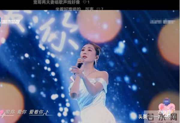 天声一对最敷衍的夫妻,唱歌对口型、拿冠军嘲讽人,陆毅还得恭维