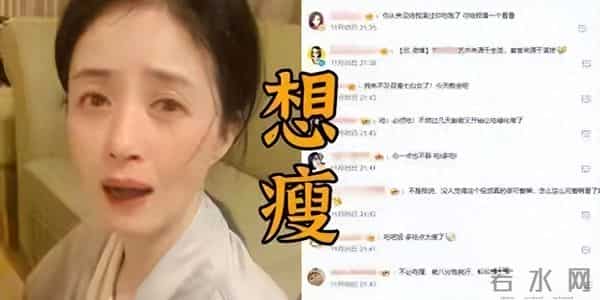 钱再多有什么用！42岁蒋欣深夜崩溃大哭，给所有中年女性提了个醒