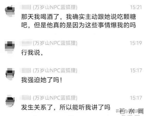 “塌房”演员突然回归,此前因婚内出轨被辞退,本人回应:确实触碰了道德底线,恳请给予改过自新的机会