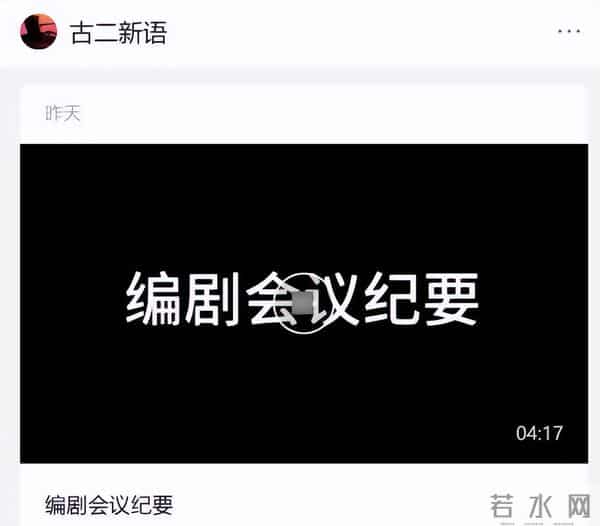 鱼死网破！骗剧本，沉迷日本文化，调侃抗疫人员，王家卫彻底凉凉