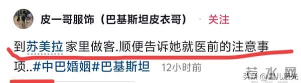 苏美拉向李超群借750元 他没借也没回信息 李超群直播回应这个事