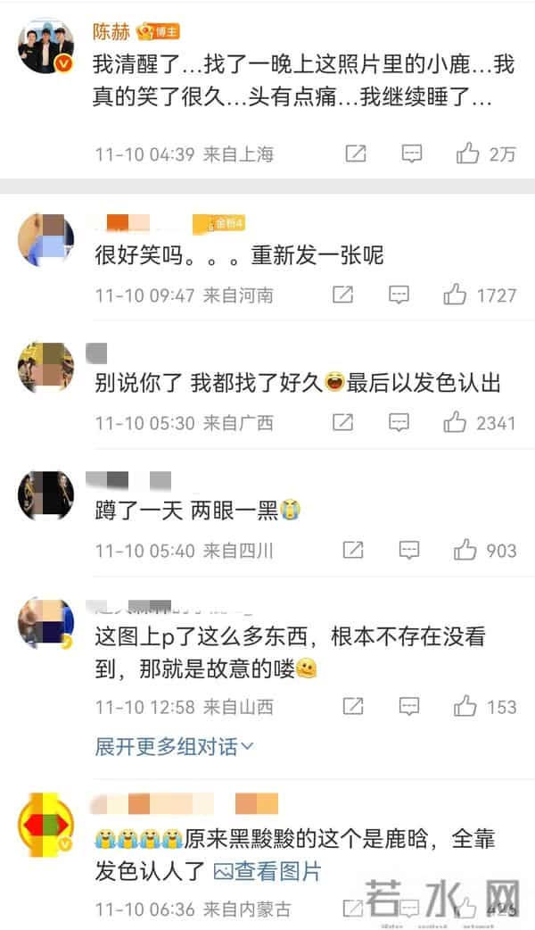 陈赫40岁生日合影鹿晗面部黢黑,范志毅罕见露面,寿星姿势惹非议