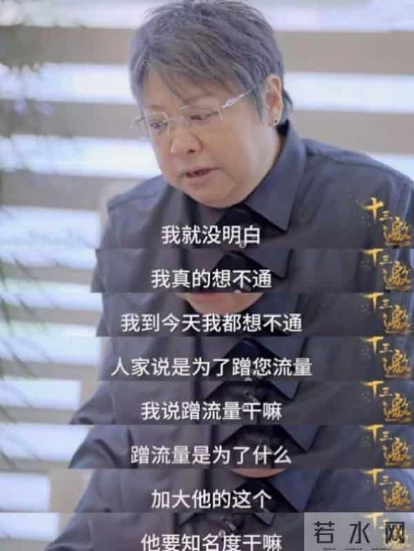 贪污上亿、假慈善?被实名举报的韩红,如今因一个动作被质疑人品