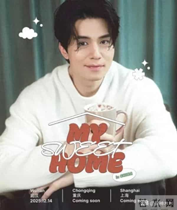 直播带货、PK收礼、偷办高价见面会，韩星在内娱吃相越来越难看！