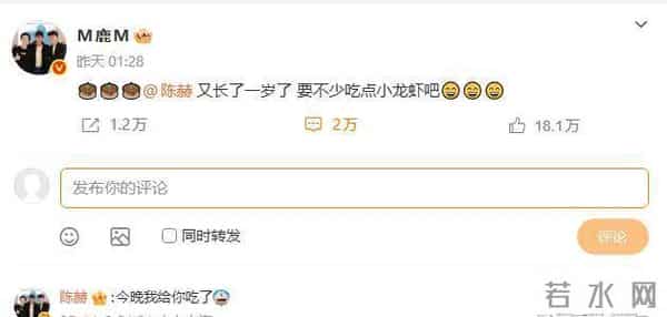 分手传闻不过半年，为陈赫庆生的鹿晗，戳穿了和关晓彤的真实处境