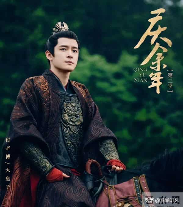 付辛博演了44部剧没红,搭档蒋欣爆红,夫妻搭档的真相.