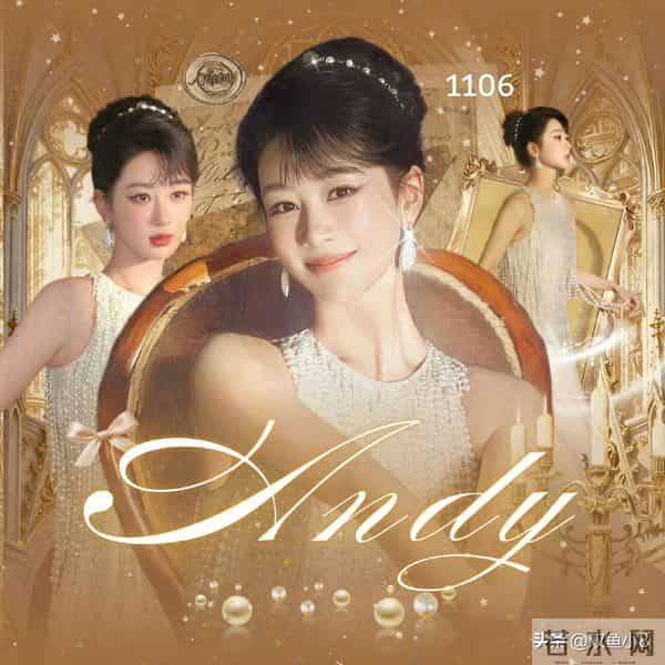 杨紫、张晚意、迪丽热巴、赵露思、陈伟霆、北京现代EO羿欧