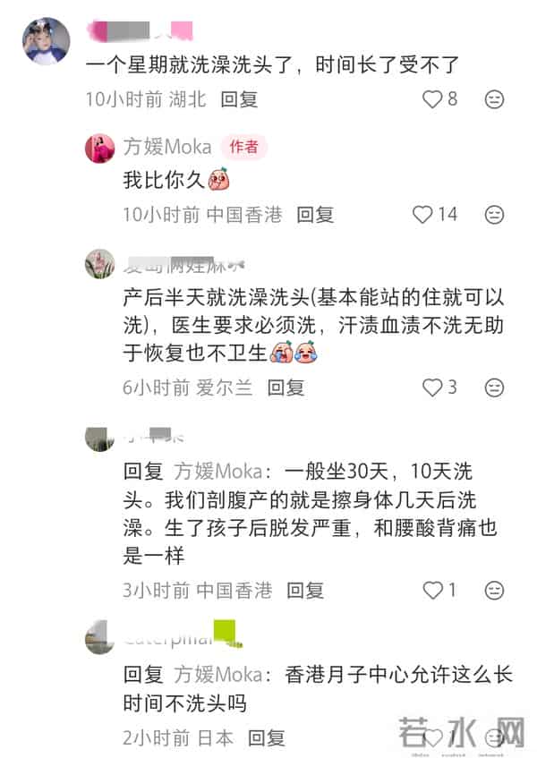 方媛凌晨发文问坐月子,超一周没洗头近视加重,似恢复不佳掉头发
