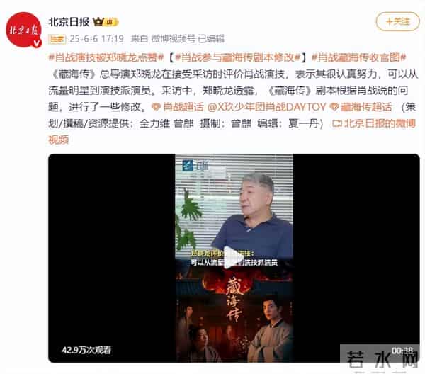 央视“点名”才几天，肖战因一个举动，再令杨紫和所有人刮目相看