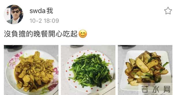 郭爸爸晒自拍，老了但精神足不像癌症患者，郭碧婷带孩子陪伴左右