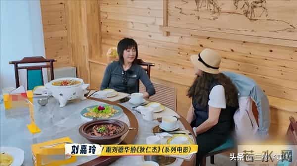 刘德华刚成全运会“最大赢家”,就被刘嘉玲曝光了难以启齿的往事