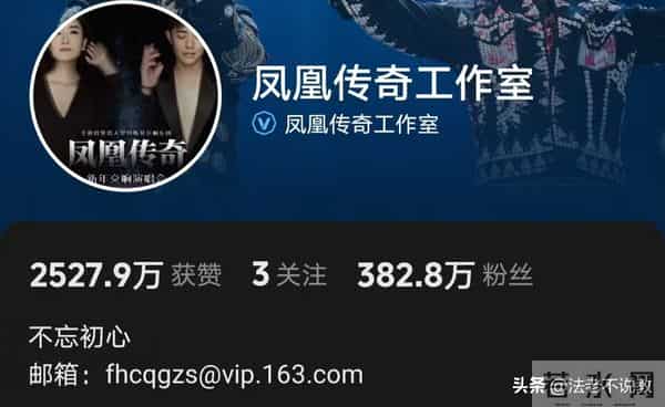 沉寂五个月后玲花官宣好消息,曾毅去哪了?