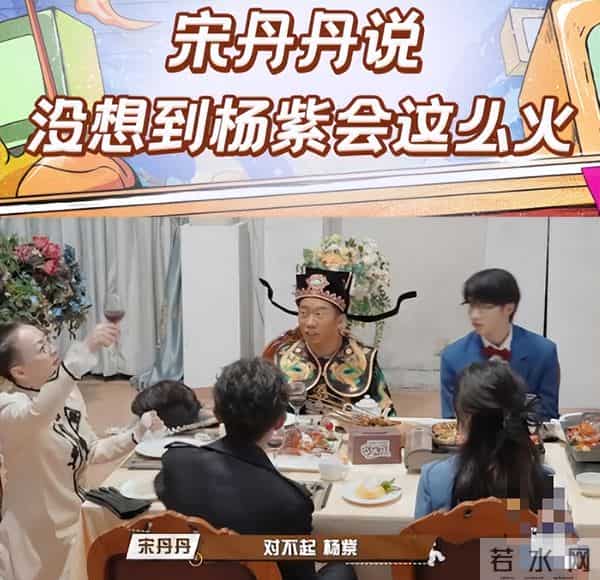 官媒公开“点名”,揭开33岁杨紫真实处境,秦俊杰那番话真没说错