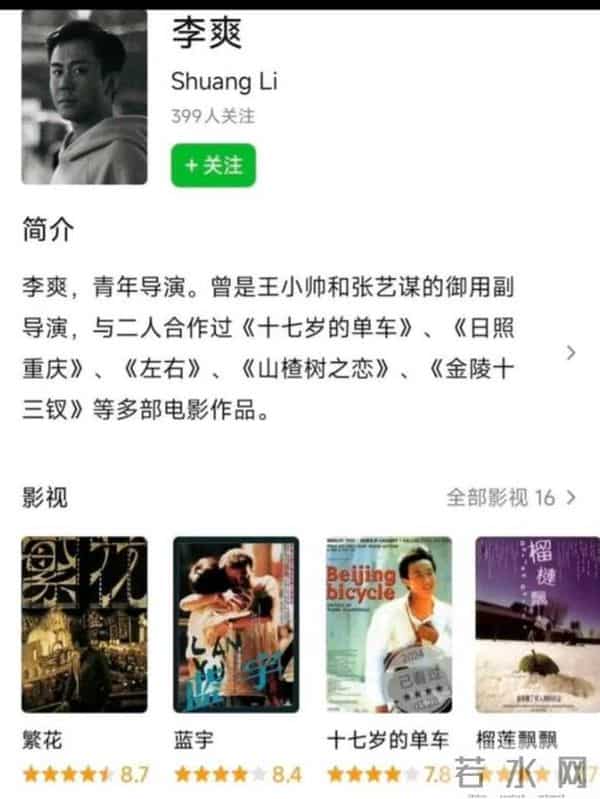 鱼死网破！骗剧本，沉迷日本文化，调侃抗疫人员，王家卫彻底凉凉