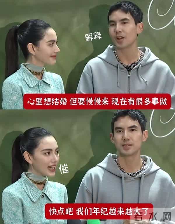 33岁女星将嫁大9岁男星!婚戒15克拉,买1600平地建房,写女方名