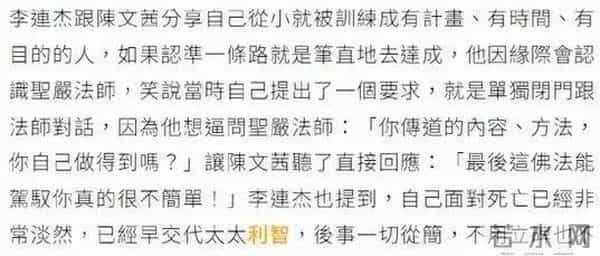 62岁李连杰返老还童，手术后年轻二十岁，生龙活虎就像变了一个人