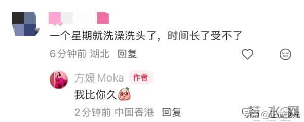 方媛月子难坐 几周不洗澡 凌晨向网友取经 疑似面临脱发 关节肿痛问题