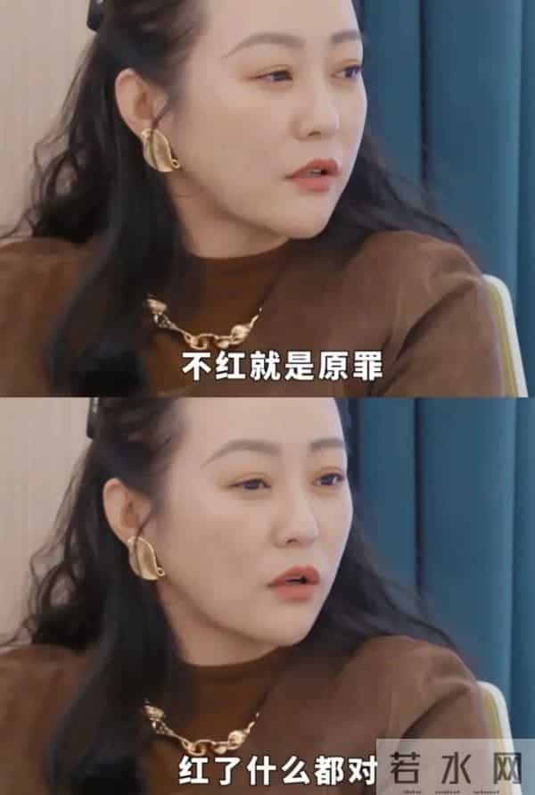 炮轰白百合手撕辛芷蕾?建议查查郝蕾,她身上的瓜最不体面