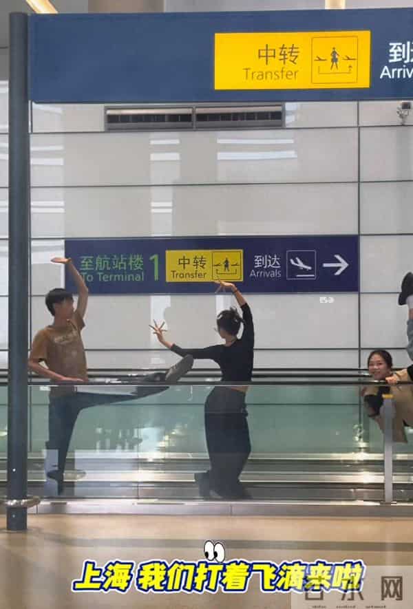 事发上海机场，他一个姿势引发全网热议！网友：果然压轴的都是重量级的