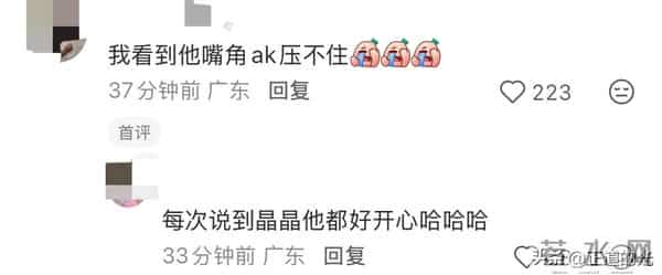 霍震霆称郭晶晶全运会火炬手没有告诉自己 一提儿媳就笑得合不拢嘴