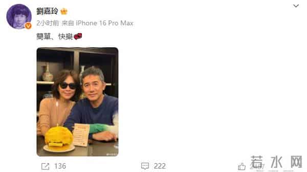 冲上热搜!知名女星携夫喊话淘宝、天猫!最新进展↗