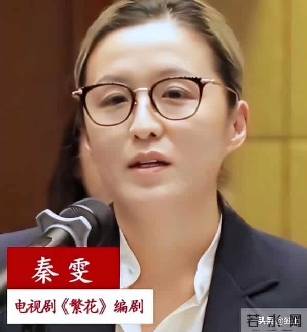 古二又曝新录音!秦雯老公找中间人 “捞人”后续,一般人不敢相信