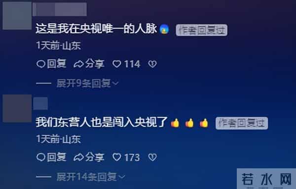 康辉接班人出现了!央视全网亮相,草根逆袭被怒赞,两人经历相似