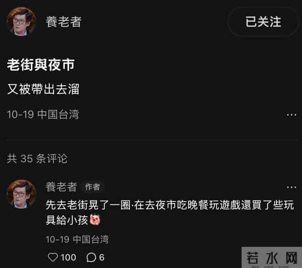 郭爸爸晒自拍，老了但精神足不像癌症患者，郭碧婷带孩子陪伴左右