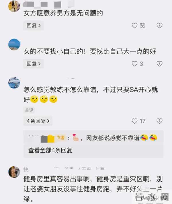 容祖儿谈阿Sa新恋情,称阿Sa眼睛放光,夸赞阿Sa男友“童颜巨乳”