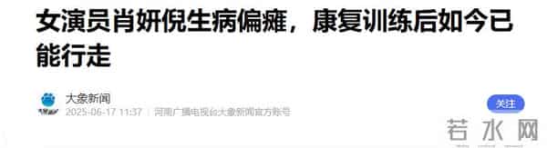 钱再多有什么用!33岁迪丽热巴健康出现问题,引得网友怒斥工作室
