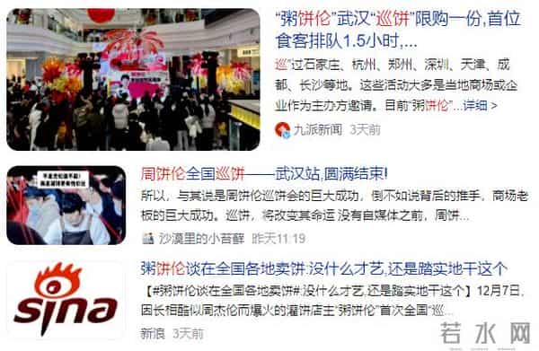 鹿哈领证!评论区一片咒骂