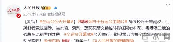 不到24小时，央媒两次点名周深，歌坛地位一览无遗，那英说对了