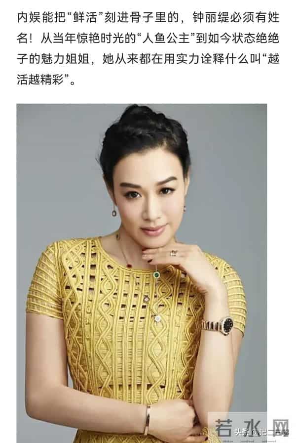 回头一笑百媚生,钟丽缇年轻无人能敌,难怪被称为亚洲性感女神!