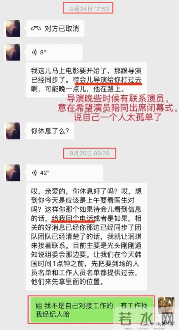 白百何曝导演妻子患病遭抨击!张津请求高抬贵手,白百何彻底翻车