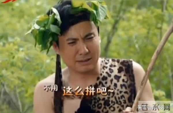 剧本实锤？求生选手吃上“神级”野猪宴，引网友热议，赛事方回应