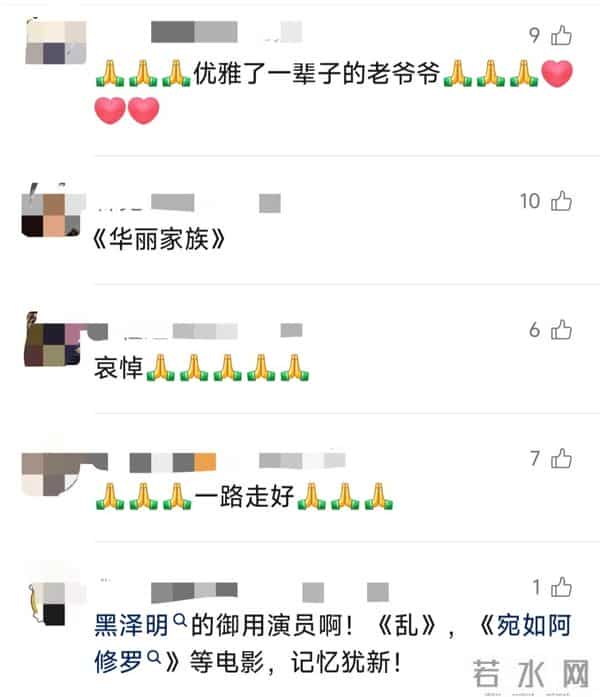 已确认：传奇男演员去世！