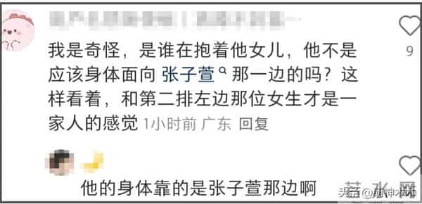 陈赫40岁生日合影惹争议，拍照没朝向老婆，与另一异性更像一家人