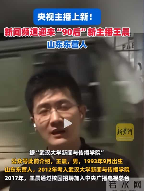 康辉接班人出现了!央视全网亮相,草根逆袭被怒赞,两人经历相似