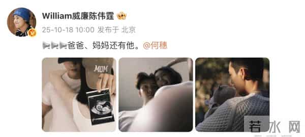 何穗官宣生子后晒瑜伽服照,网友赞“不愧是超模”