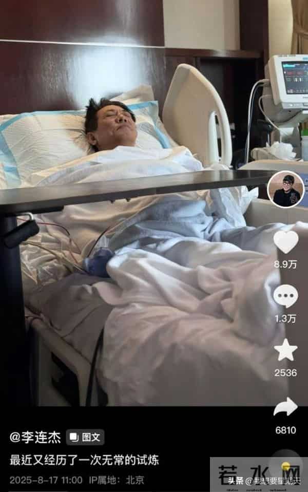 冲上热搜! 62岁李连杰回春20年引爆传闻! 脱衣亲自回应