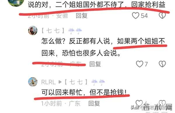 二哈霸气维护姐夫老麦,瑾汐聊天记录曝光,回贵州后儿子变化很大