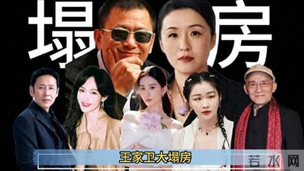 陪睡陪玩只冰山一角！王家卫被曝后，白百何郝蕾也下场，都不装了